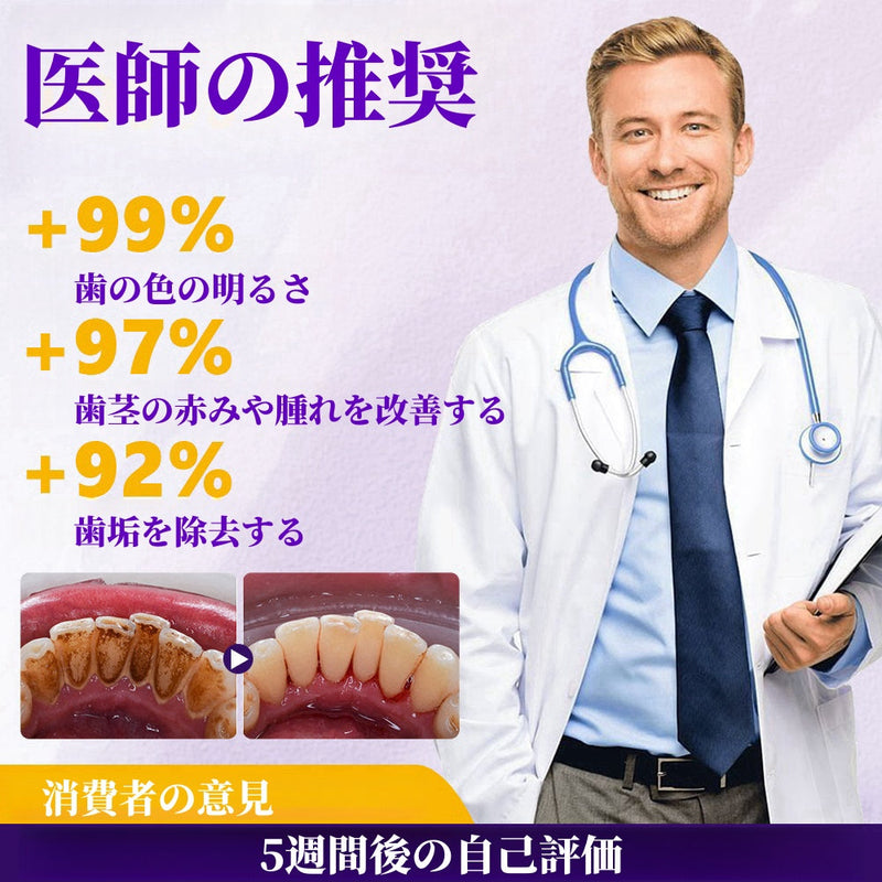 ✅公式ストア | Ourlyard™ 歯の健康ミネラルパウダー🧑🏽‍⚕️カナダ保健省認定（歯周炎や口腔内潰瘍の治療、歯の喪失の予防、歯肉退縮の修復）