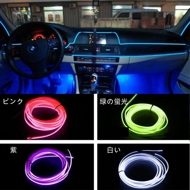 Car Decorative Mood Lighting