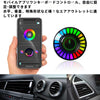 Car interior atmosphere light 