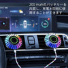 Car interior atmosphere light 