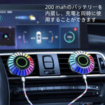 Car interior atmosphere light 