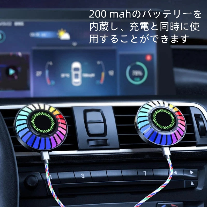 Car interior atmosphere light 