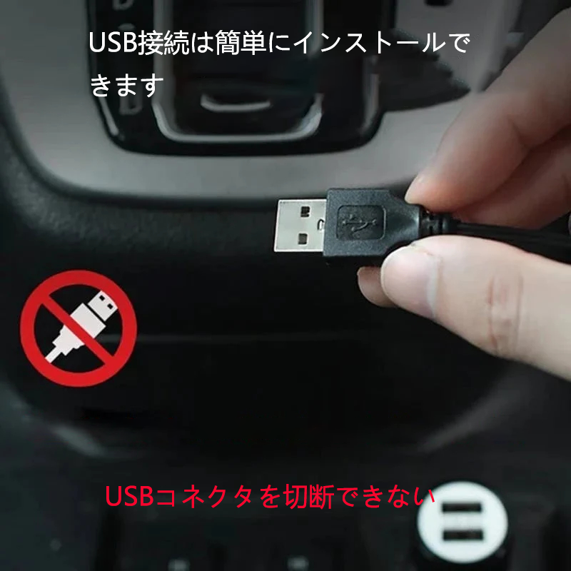 車用4-in-1 LED雰囲気ライト