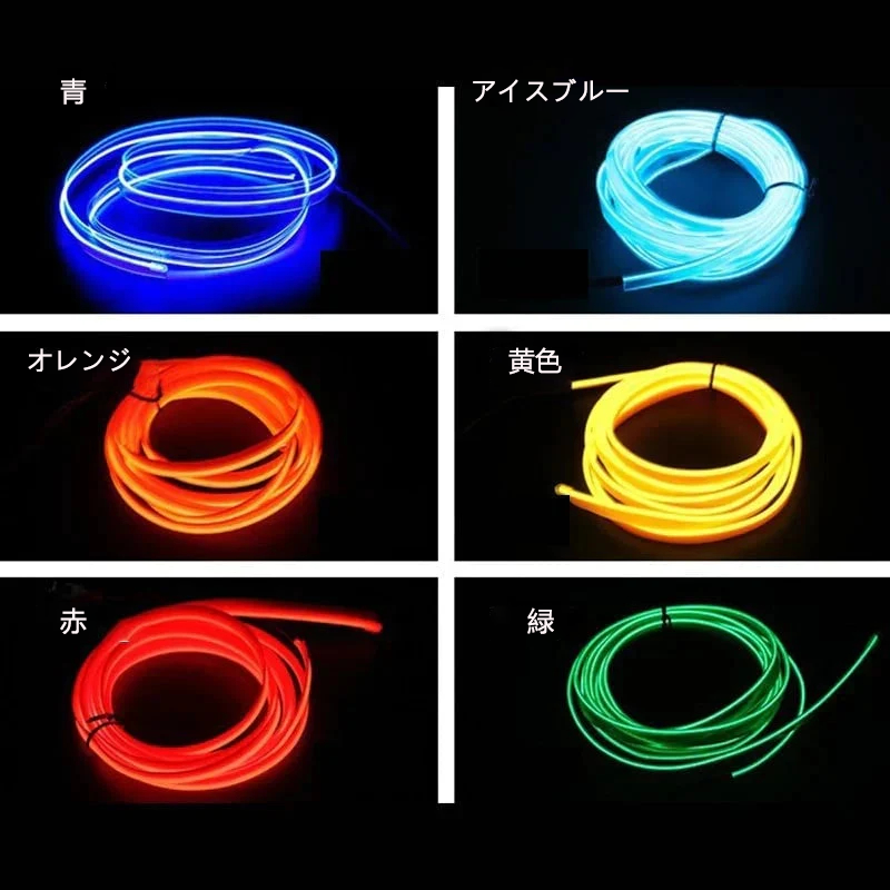 4-in-1 LED Atmosphere Light for Car