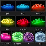 Car Decorative Mood Lighting